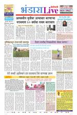 Bhandara Live