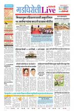 Gadchiroli Live
