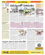 Visakhapatnam Constituencies Old