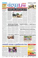 Chandrapur Live