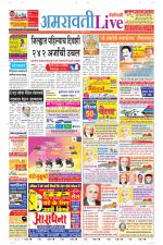 Amravati Live