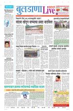Buldhana Live