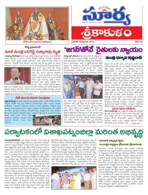 Saturday 28 Sept,2019