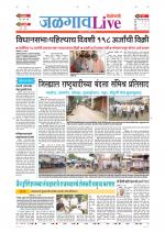 Jalgaon Live
