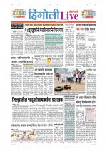 Hingoli Live