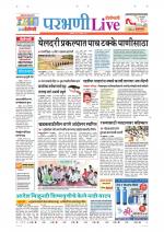 Parbhani Live