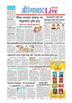 Aurangabad Live