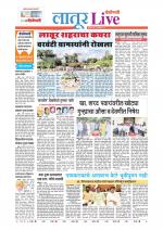 Latur Live