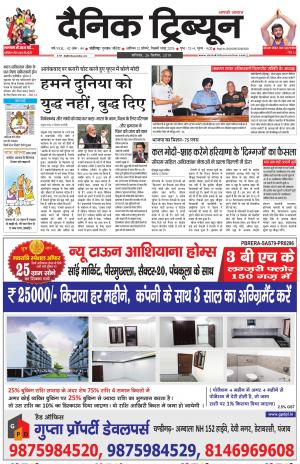 DT_28_September_2019