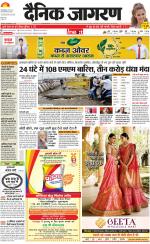 Gorakhpur Hindi ePaper, Gorakhpur Hindi Newspaper - InextLive
