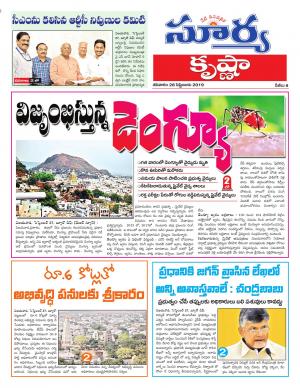 Saturday 28 Sept,2019