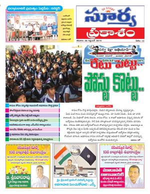 Saturday 28 Sept,2019