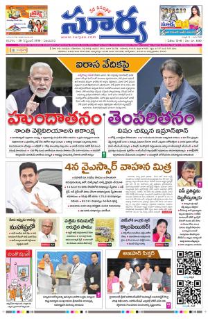 Saturday 28 Sept,2019