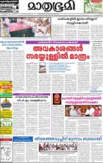 26 February 2014