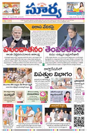 Saturday 28 Sept,2019