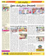 Hanamakonda Constituencies