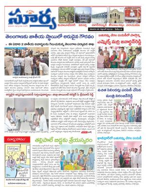 Saturday 28 Sept,2019