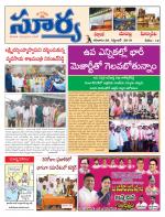 Nalgonda