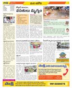 Kurnool Constituencies