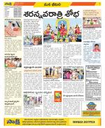 Visakhapatnam Constituencies