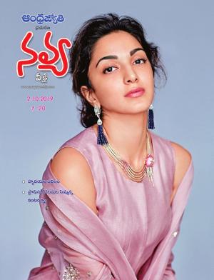 Navya Weekly