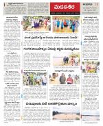 Ananthapur Constituencies