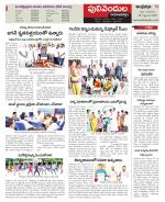 Kadapa Constituencies