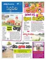 Siddipet