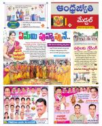 Medchal District
