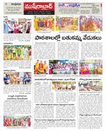 Hyderabad Constituencies