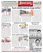 Chittoor constituencies