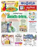 Nalgonda District