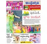 Mahabubnagar District