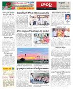 Guntur Constituencies