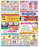 Jayashankar Bhupalpally