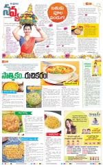 Navya Daily