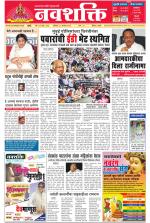 Navshakti Epaper