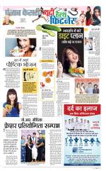 Punjab Kesari Health