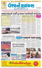 Ahmedabad Gujarati (Morning Daily)