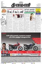 Dinamani -Tirunelveli