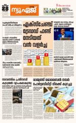 NewAge Business Daily