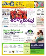 Mahabubnagar District