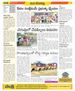 Mahabubnagar Constituencies