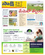 Nagarkurnool District