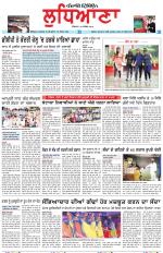 Punjabi Tribune (Ludhiana)