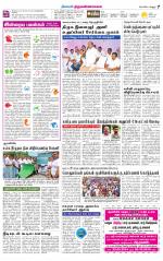 Tiruvannamalai-Vellore Supplement