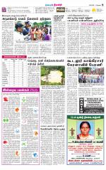 Nilgiri-Coimbatore Supplement