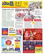 Visakhapatnam District - Old