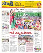 Yadadri District