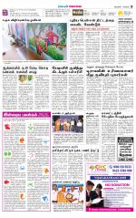 Coimbatore Supplement